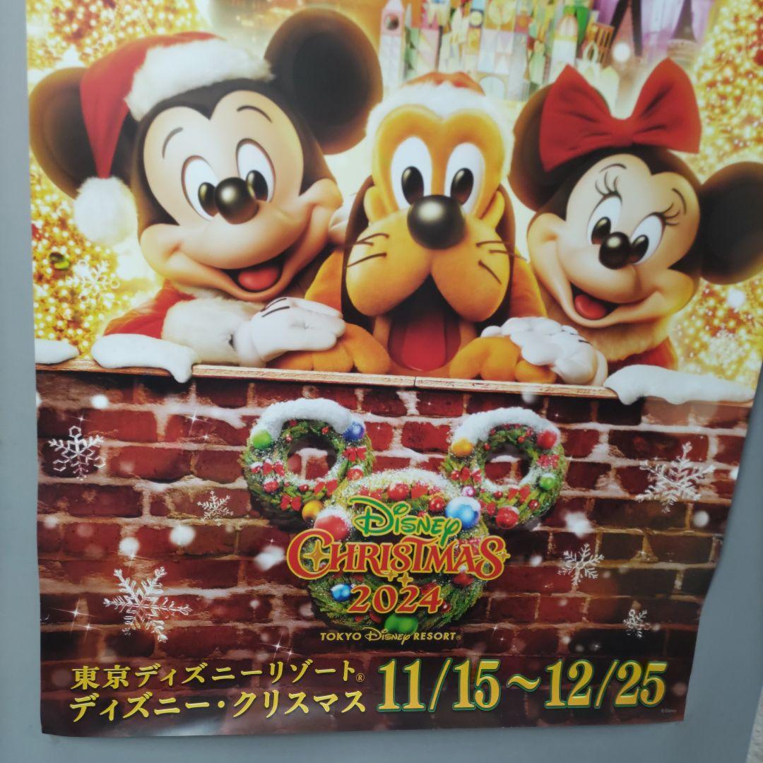 ディズニー・クリスマス 2024 ポスター　B1サイズ
