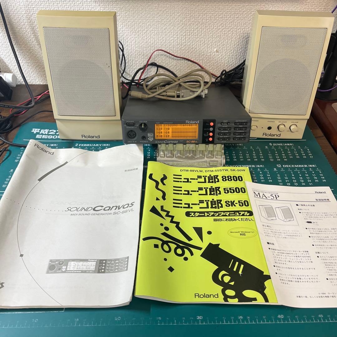 値下Roland SC-88VL GS音源モジュール とモニタースピーカーセット