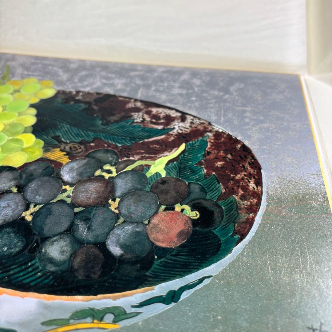【美品】　百寿記念　小倉遊亀　古九谷鉢葡萄　日本画　美術品　工芸品　送料無料