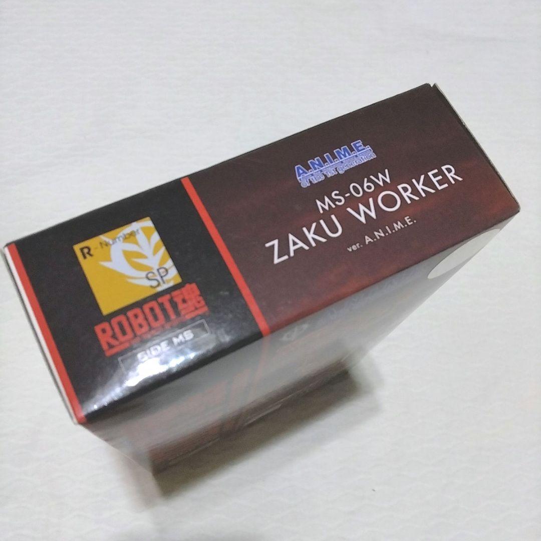 一般作業型ザク　 ver. A.N.I.M.E.　 MSV ロボット魂　※開封品