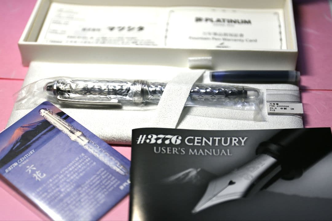 【限定】万年筆 プラチナ #3776 センチュリー「六花」SM（中軟）おまけ付き