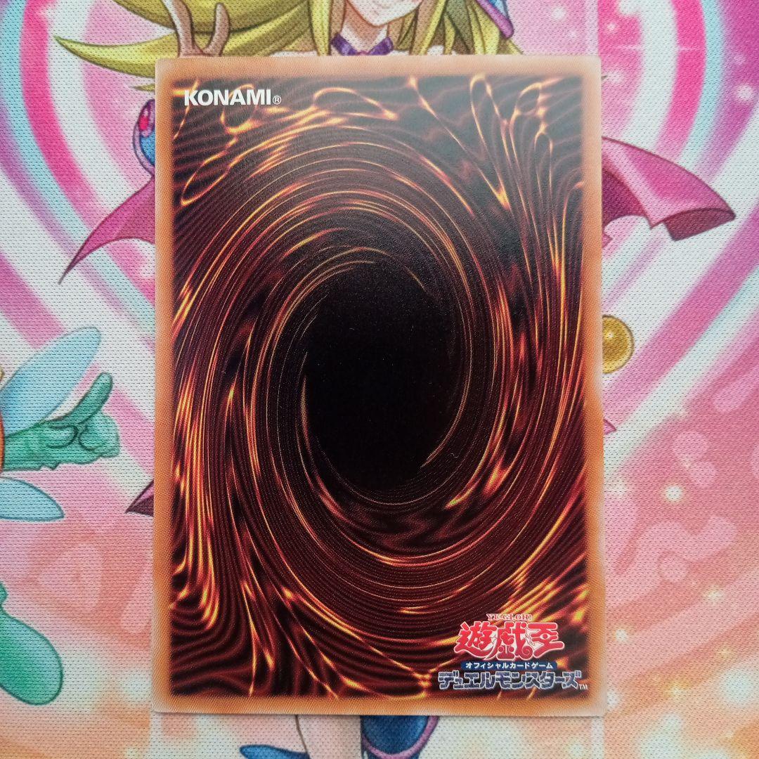 黒き竜のエクレシア プリズマ