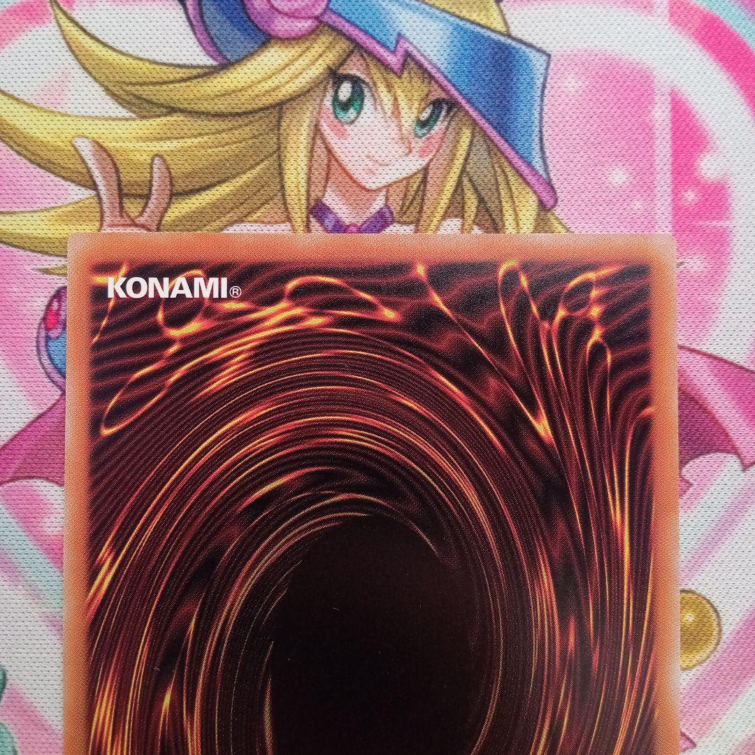 黒き竜のエクレシア プリズマ