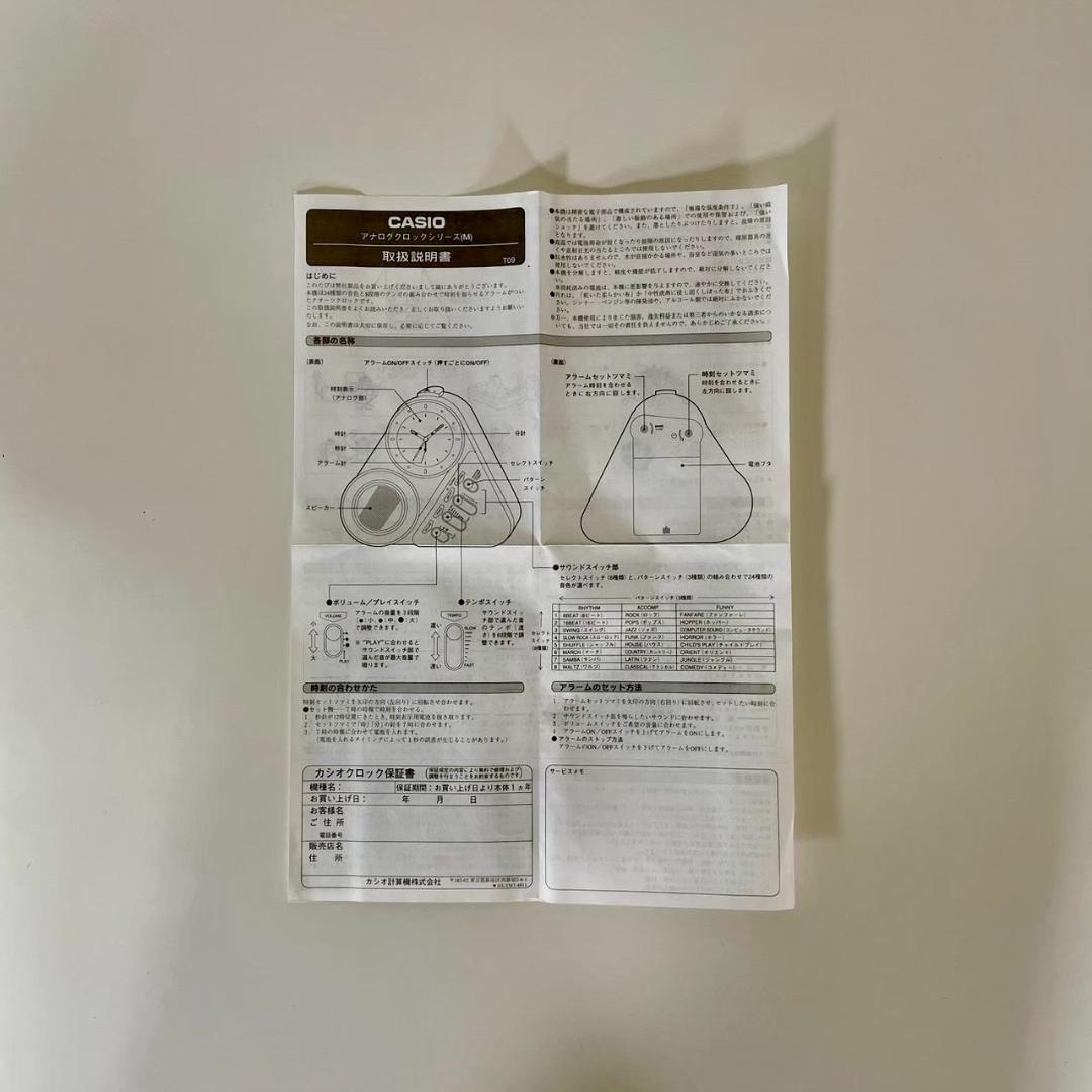 90's デッドストック CASIO カシオ 目覚まし時計 置き時計 未使用