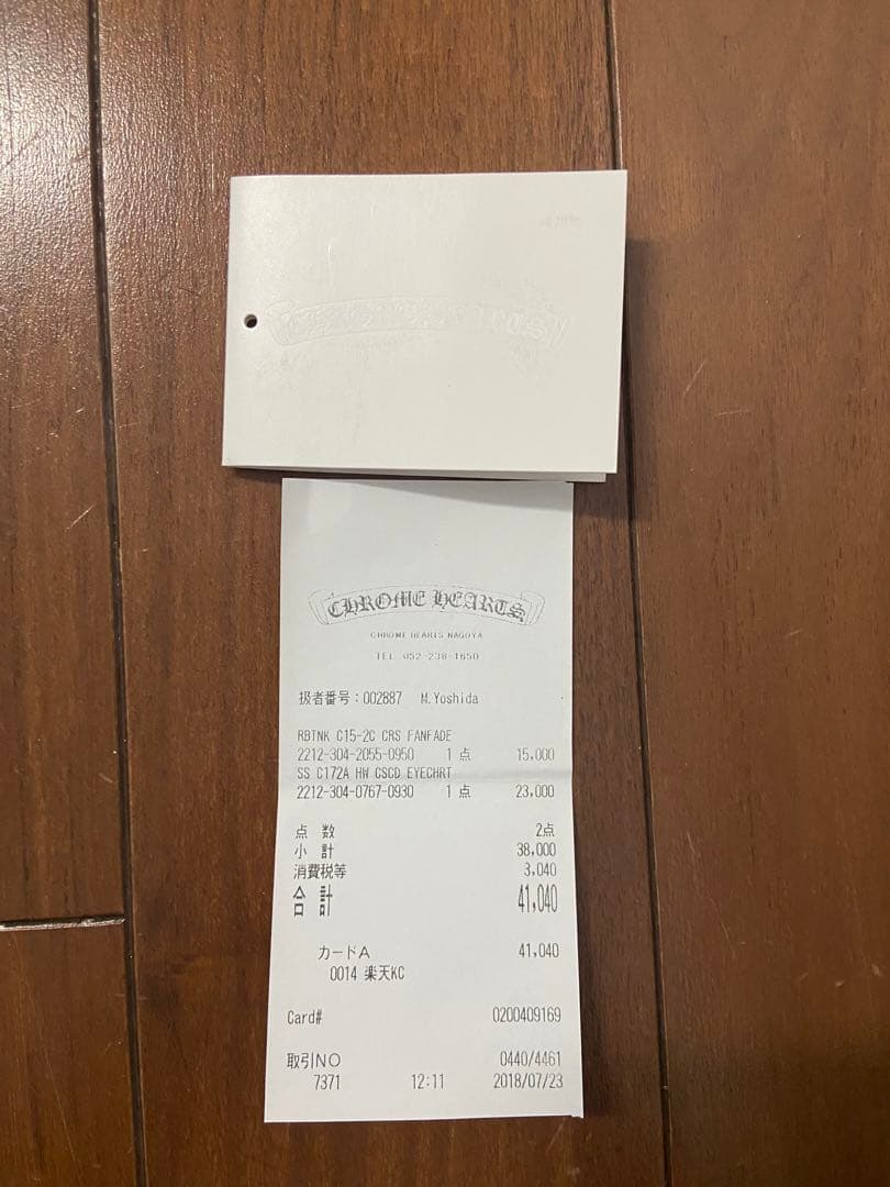 【新品】クロムハーツ Chrome Hearts タンクトップ　M