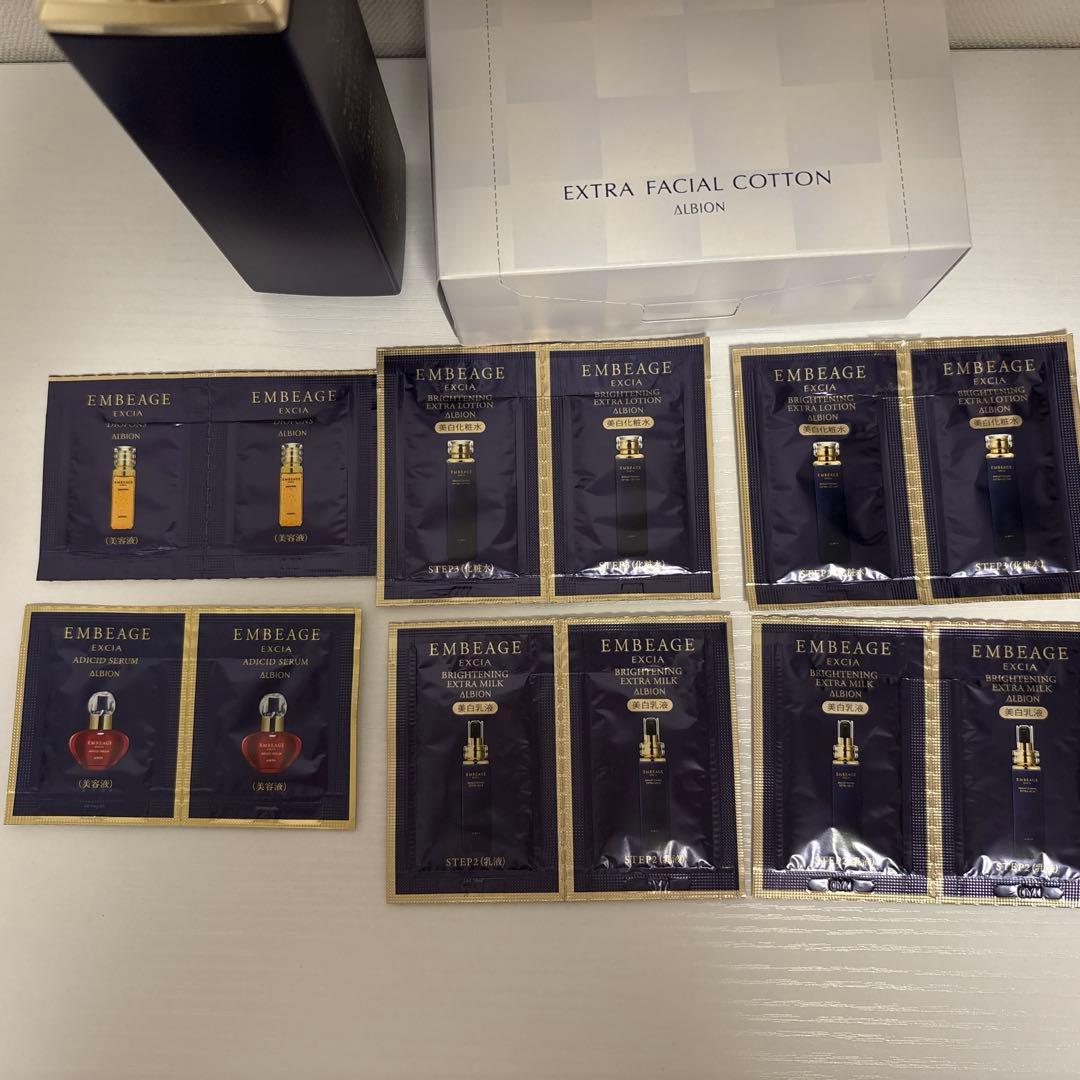 アルビオン　エクシアアンベアージュ　エクストラミルク　コットン他　サンプル付き