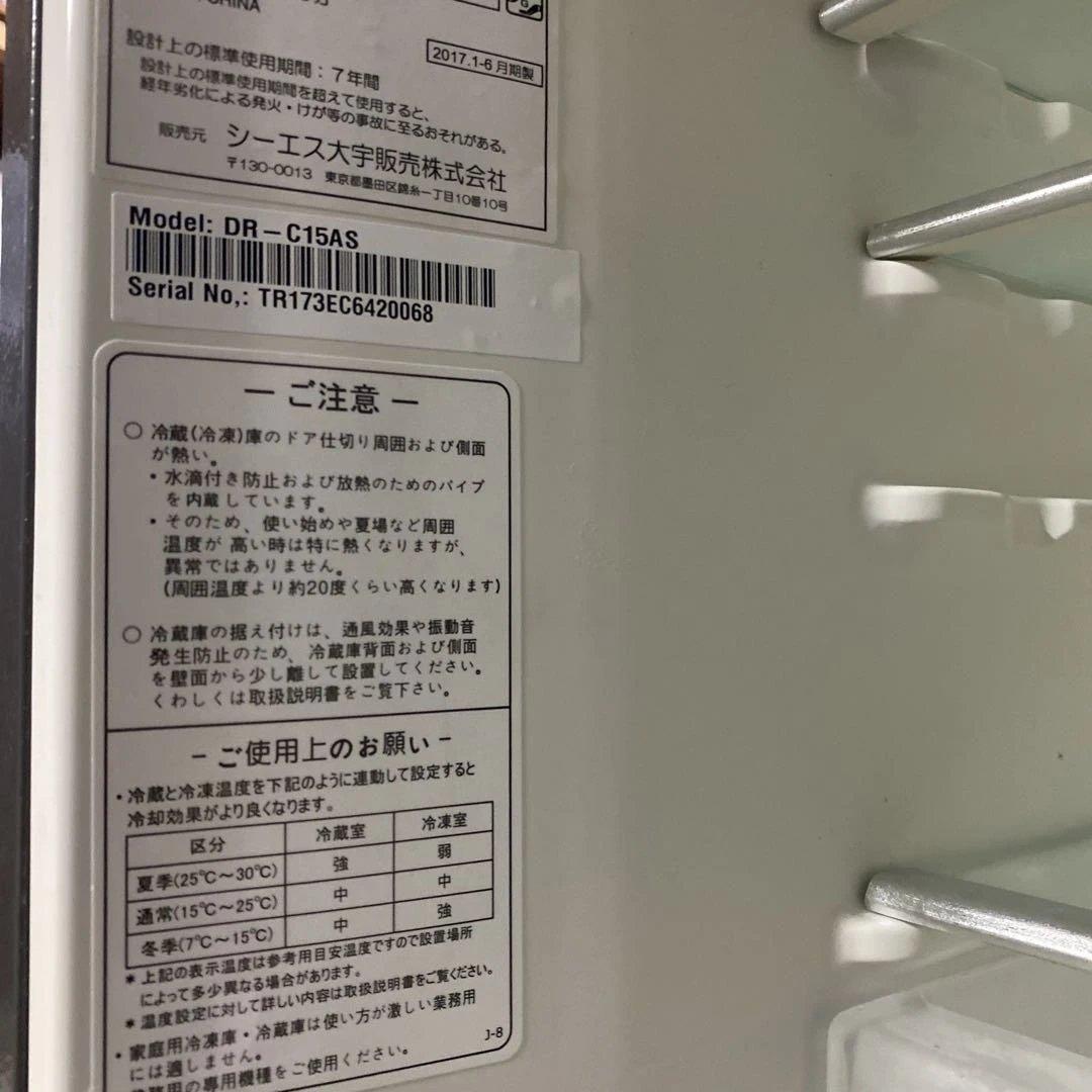 専用出品です2017年製 150L DAEWOO 冷蔵庫 DR-C15AS