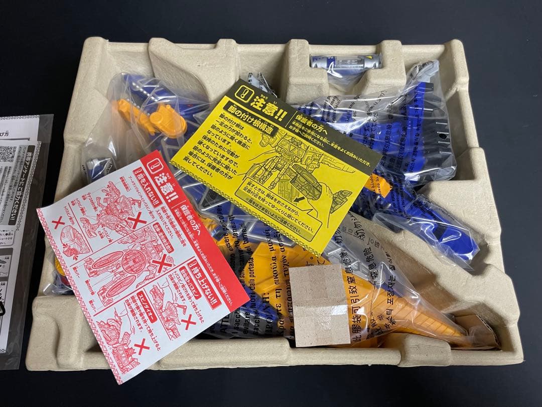 獣電戦隊キョウリュウジャー　DXトバスピノ デスリュウジャー　スピノダイオー