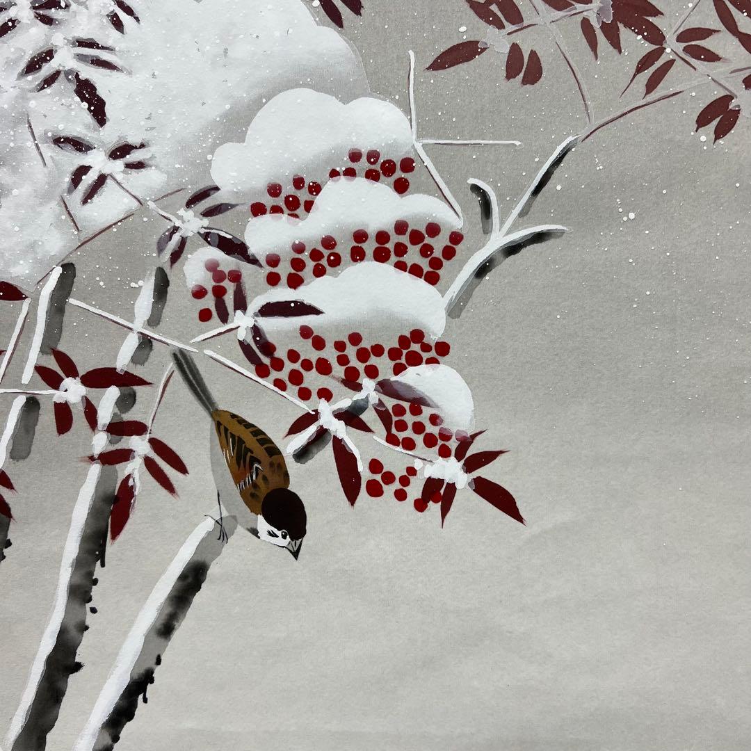 4123 井上秀峰 「四季花鳥之絵」 共箱 肉筆 四幅対 絹本 日本画 掛軸