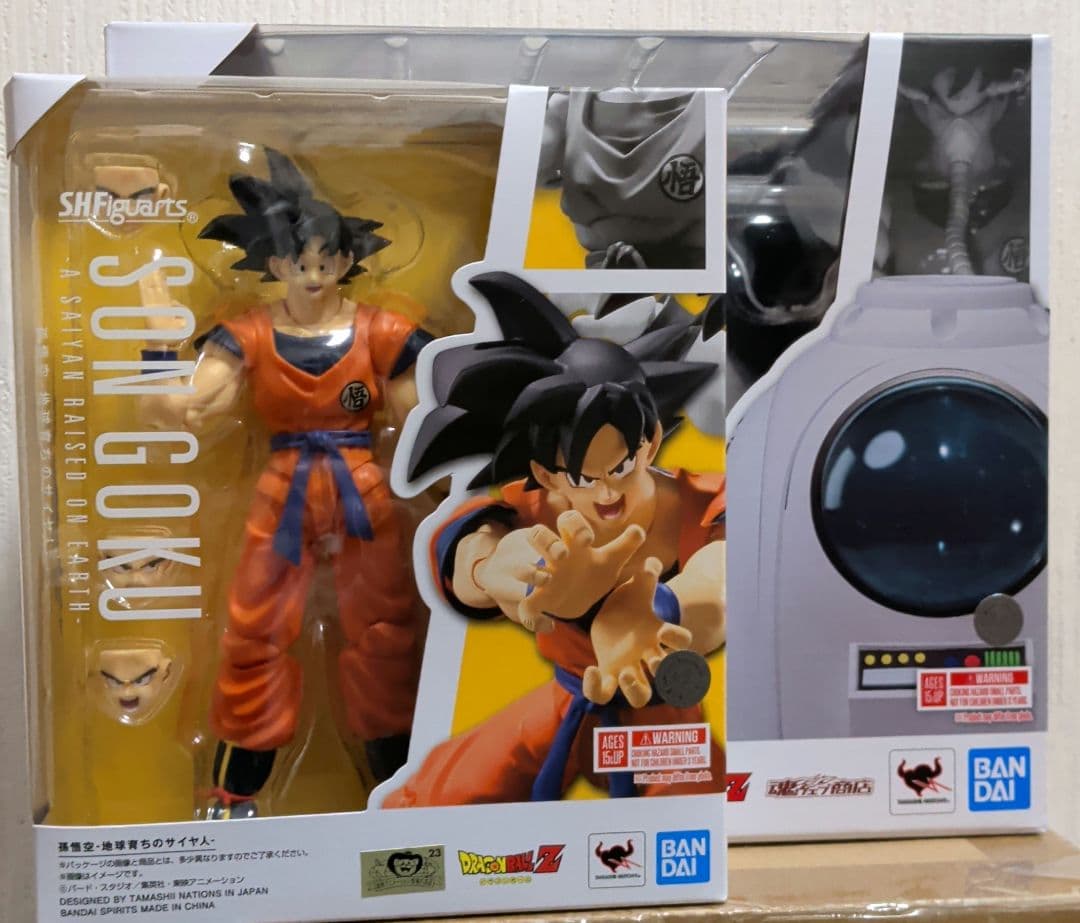 メディカルマシーン　孫悟空　地球育ちのサイヤ人　セット　SH Figuarts