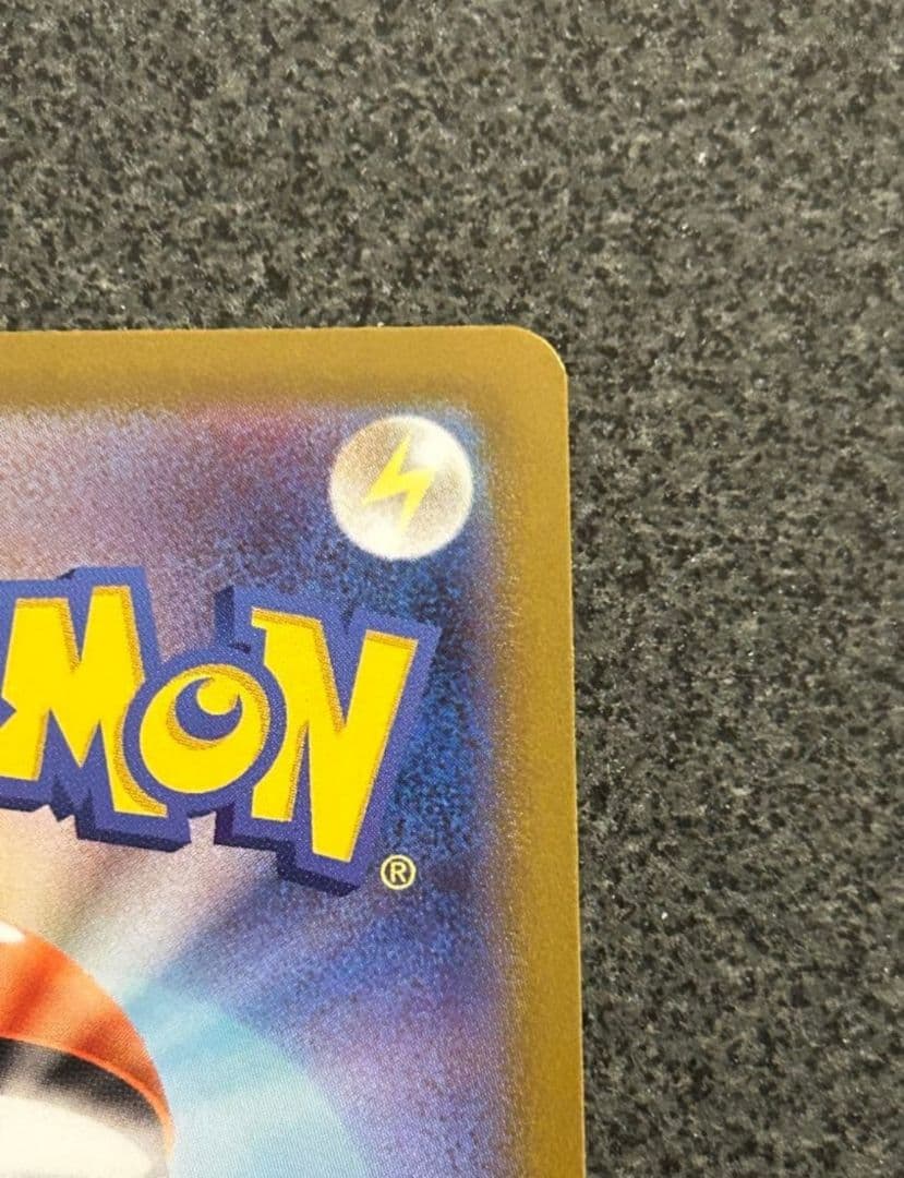 即日発送　メガジガルデex　MUR