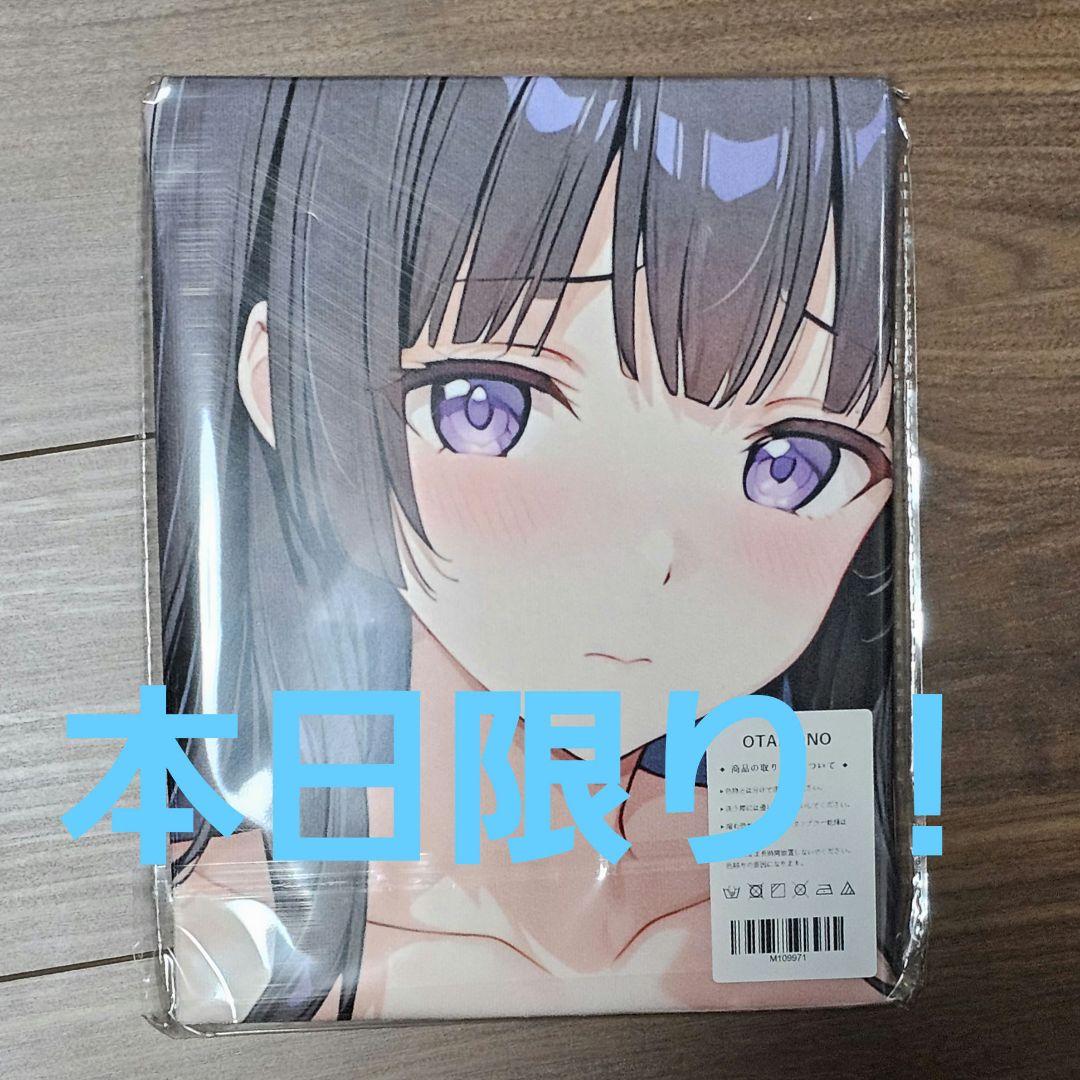 と*と様 バンドリ 白金燐子 特大バスタオル タペストリー