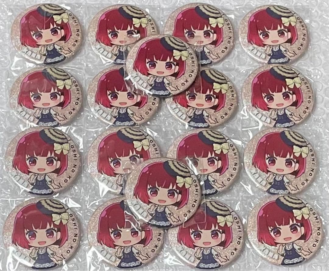 推しの子 東映太秦映画村 トレーディング缶バッジ かな