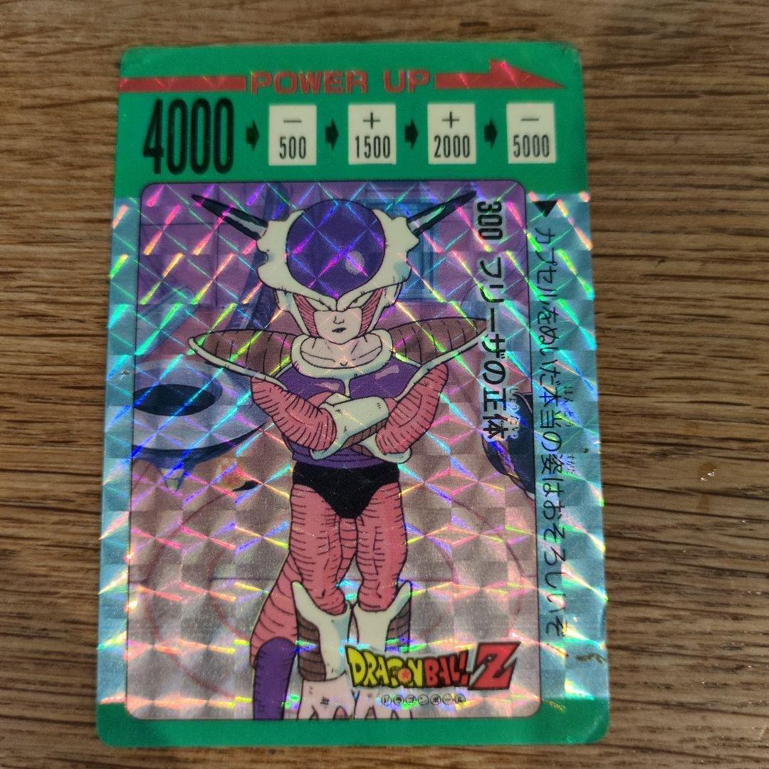 ドラゴンボールZカード　アマダ　NO300 　　フリーザの正体
