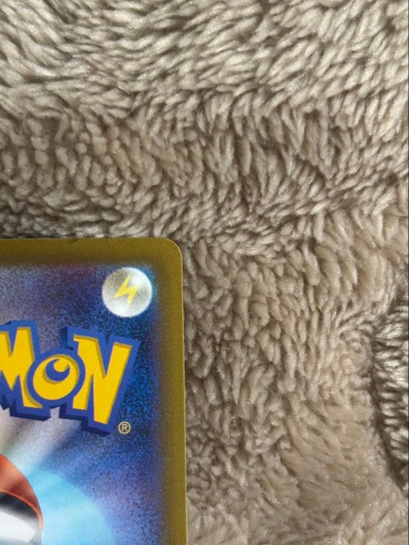 【即日発送】ポケモンカード メガゲンガーex SAR 240/193