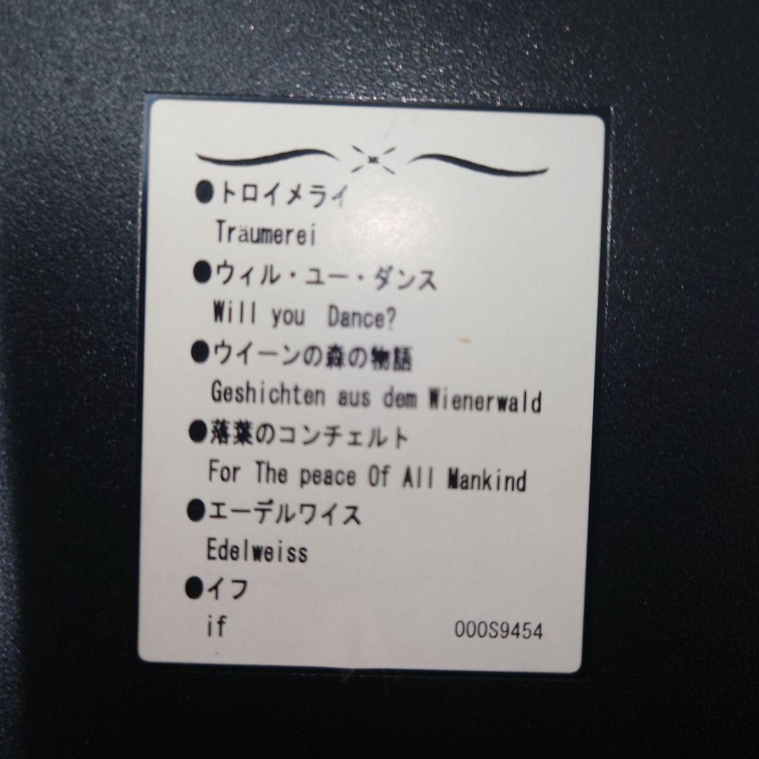 RHYTHM 掛け時計 スモールワールド4MN427RH