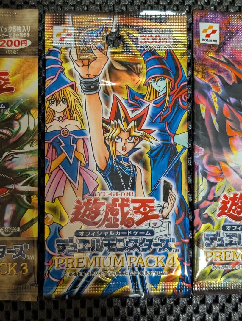 遊戯王 プレミアムパック3・4・5のセット未開封