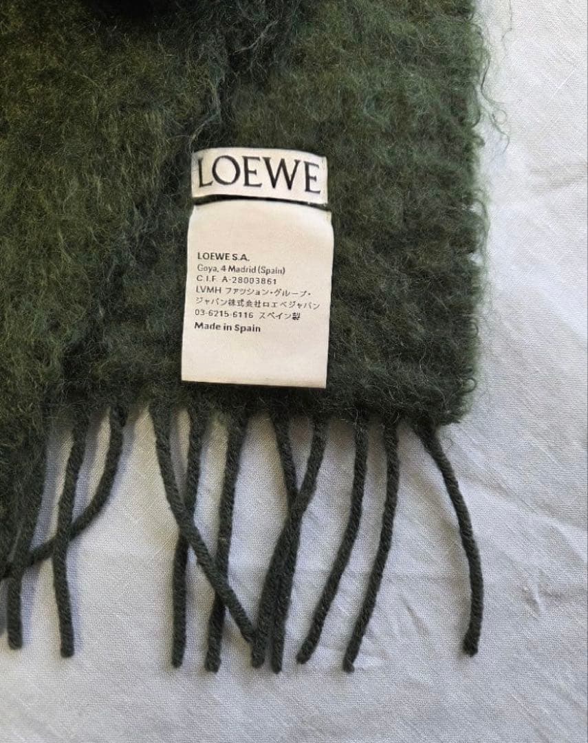 LOEWE ダークグリーン マフラー フリンジ付き