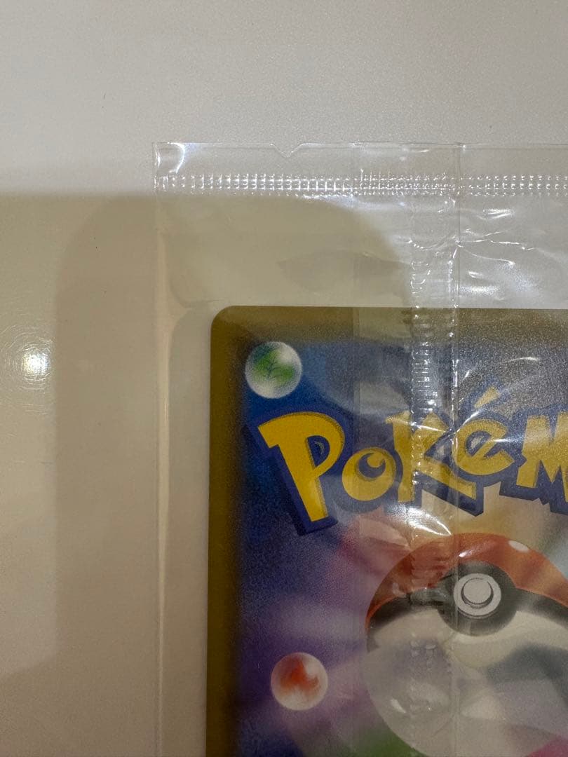 エーフィVMAX sar