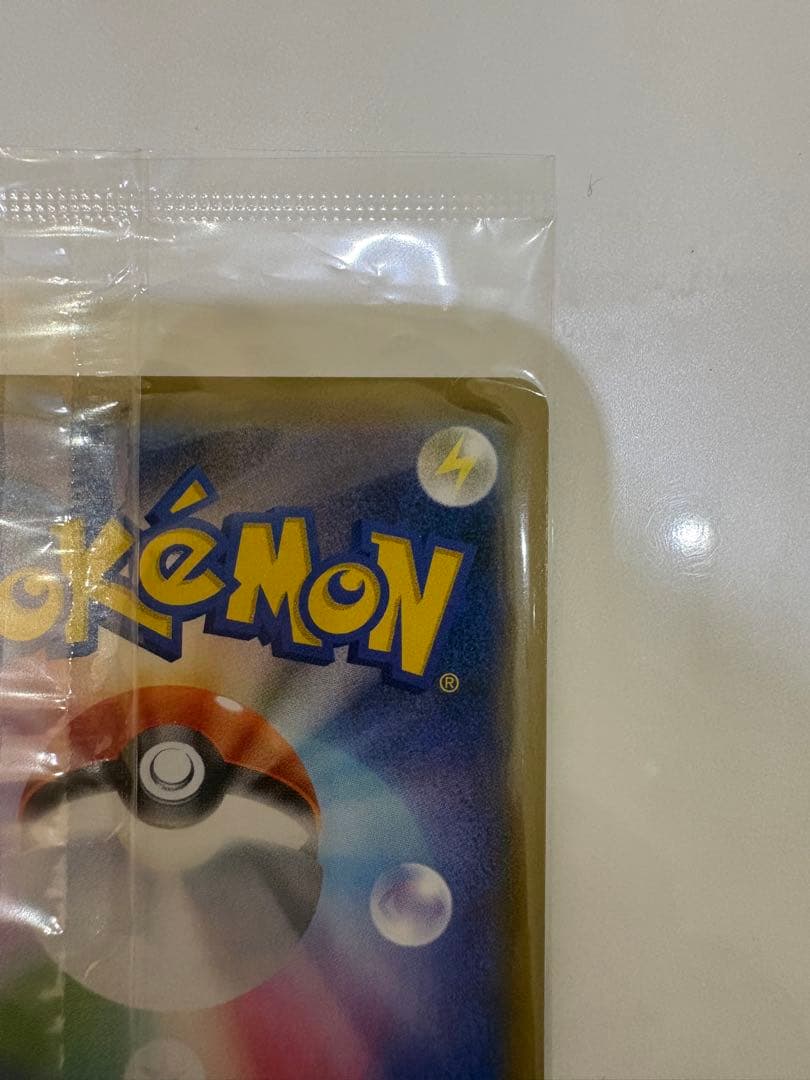 エーフィVMAX sar