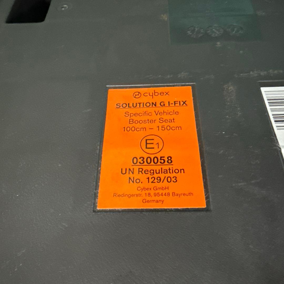 cybex ソリューション G i-FIX SOLUTION チャイルドシート