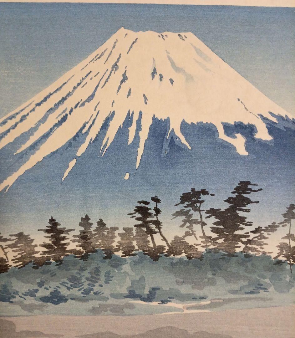 新版画富士三十六景ノ内田子ノ浦、徳力富吉郎画、昭和15年頃内田美術書肆出版