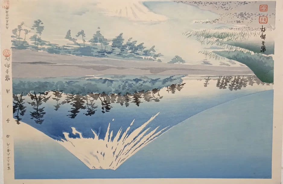 新版画富士三十六景ノ内田子ノ浦、徳力富吉郎画、昭和15年頃内田美術書肆出版