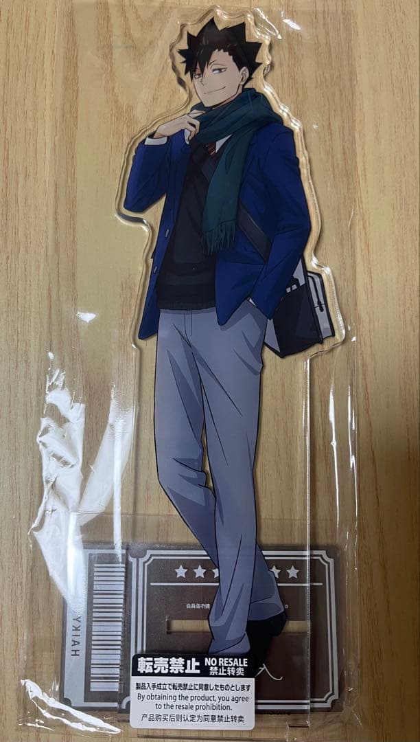 ハイキュー コスモワールド 黒尾鉄朗 特大アクリルフィギュア ダウンタウン