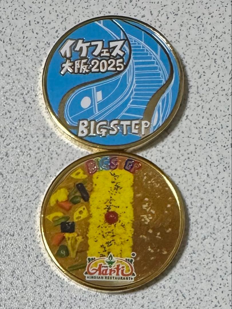 茶平工業　記念メダル⚫️2点セット