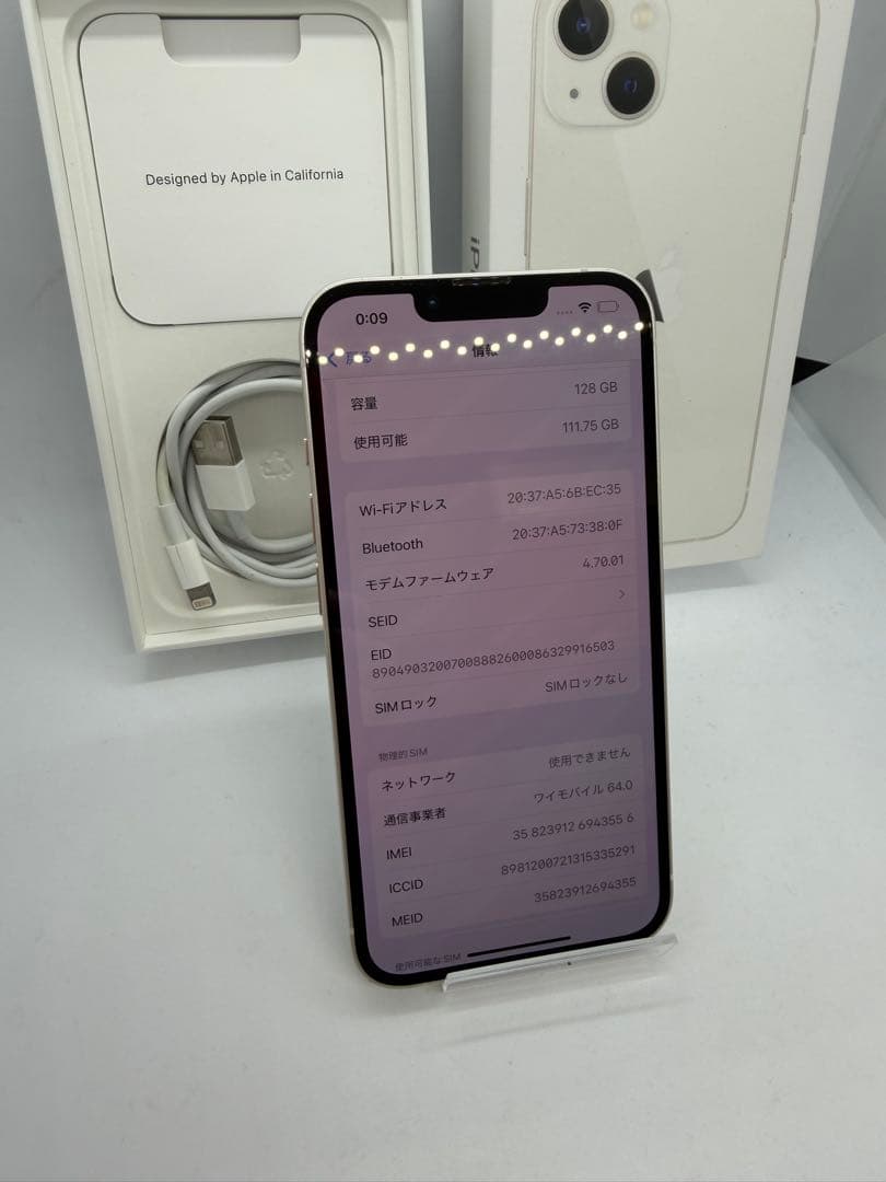【付属品完備！】iPhone13 128GB ホワイト SIMフリー端末！
