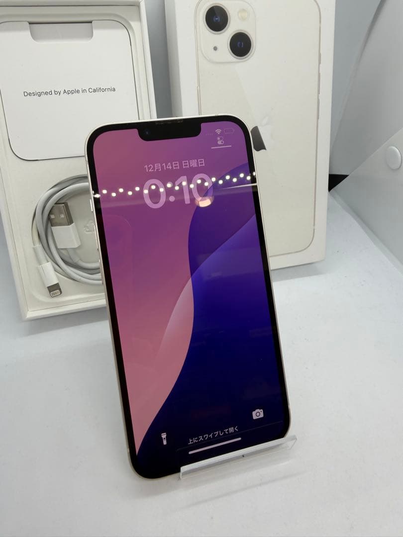 【付属品完備！】iPhone13 128GB ホワイト SIMフリー端末！