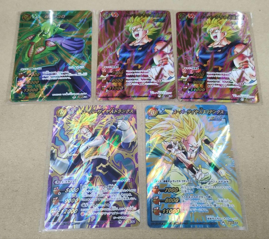 ミラクルバトルカードダスセット