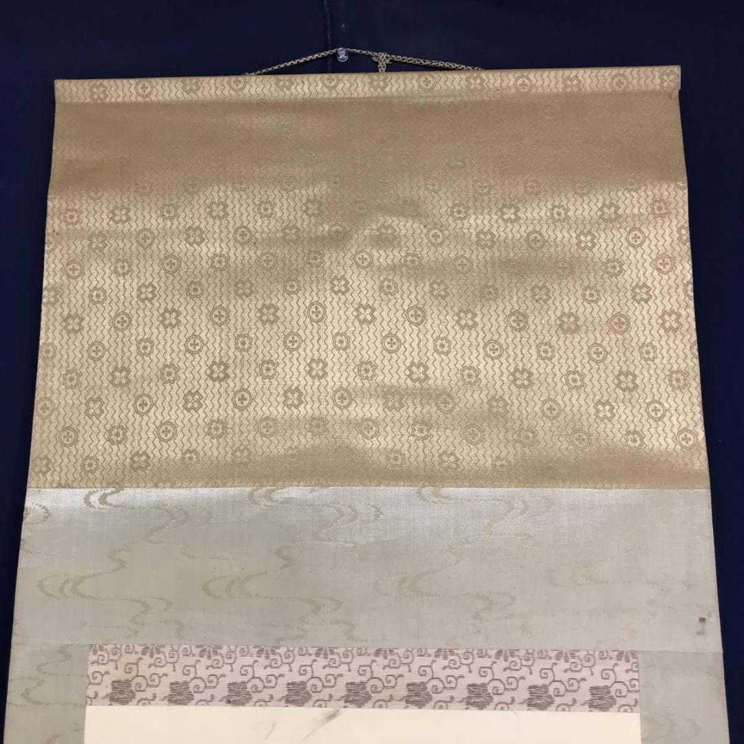 真作/雑喉紅朝/朝顔/オミナエシトンボ図/夏の花図/掛軸/名家伝来/AD-876