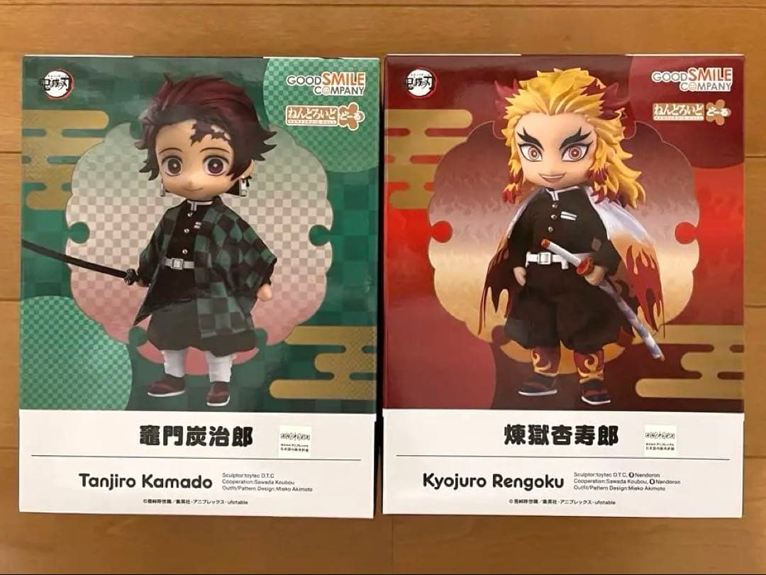 新品未開封 鬼滅の刃 ねんどろいどどーる 煉獄杏寿郎・竈門炭治郎