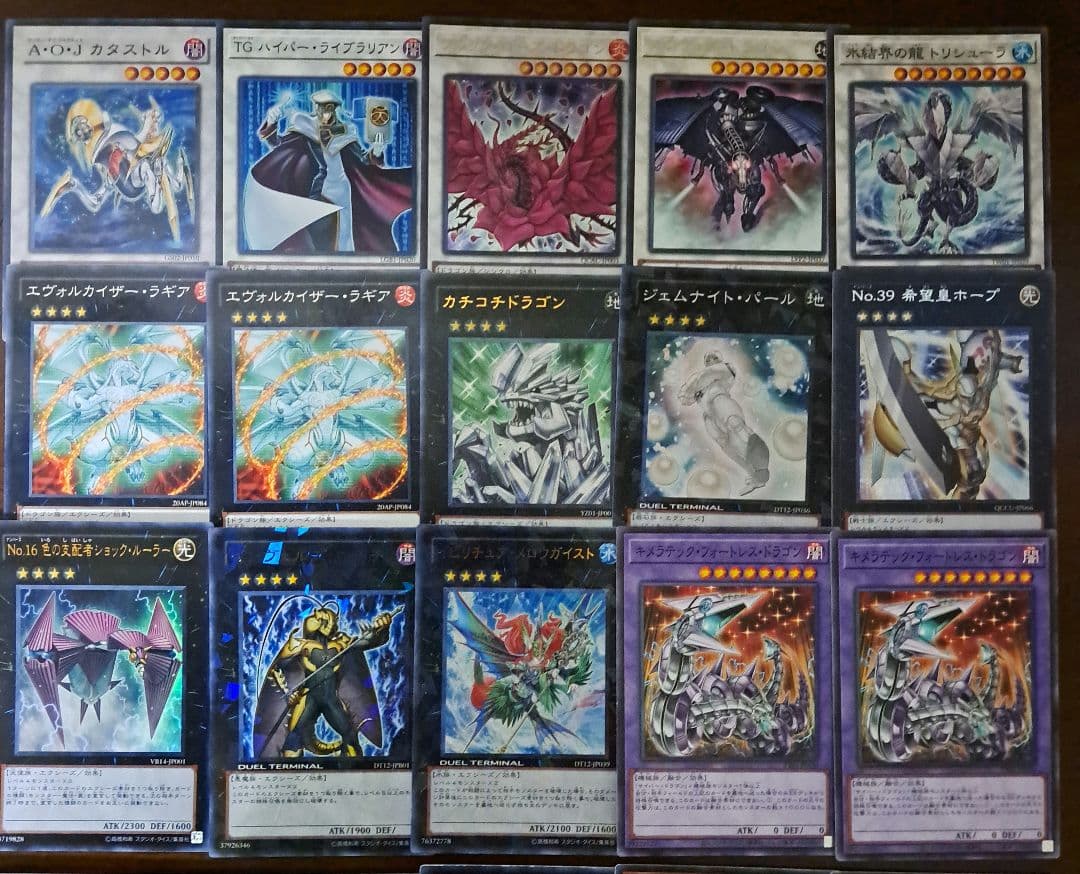 遊戯王　ゲートボール　1103環境　デッキ　兎ラギア　新品黒スリーブ付　構築済み