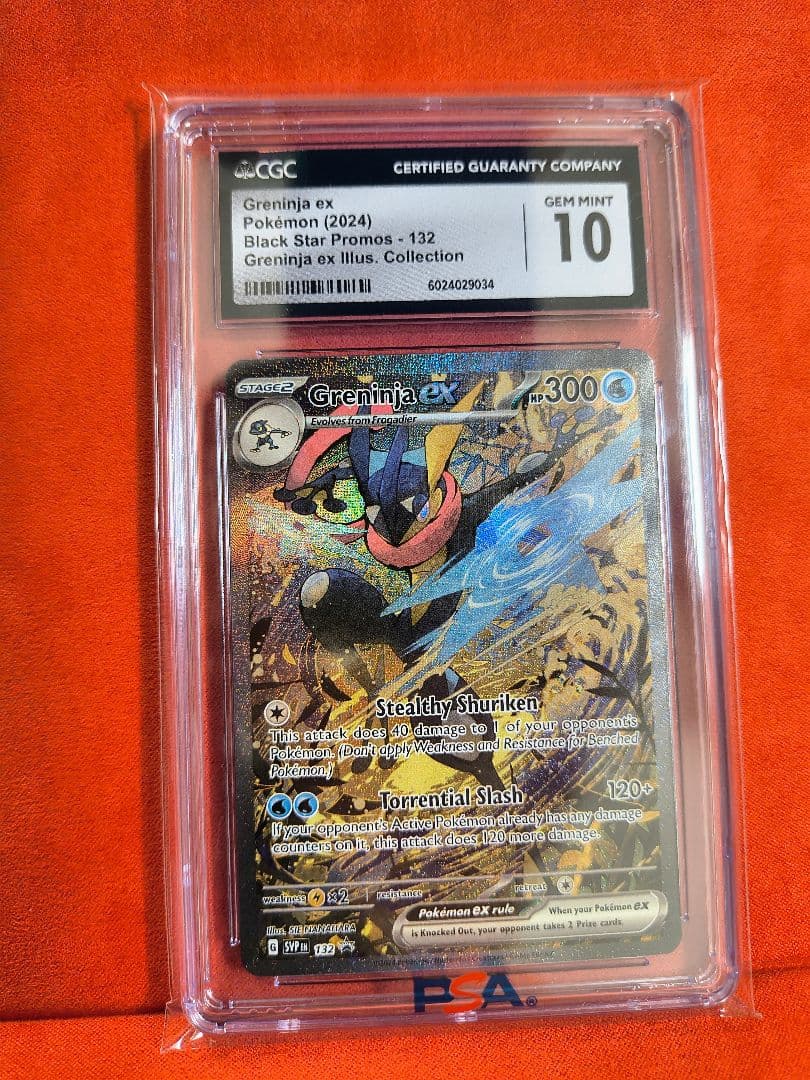 【CGC10】ゲッコウガex　Greninja ex promo　海外英語プロモ