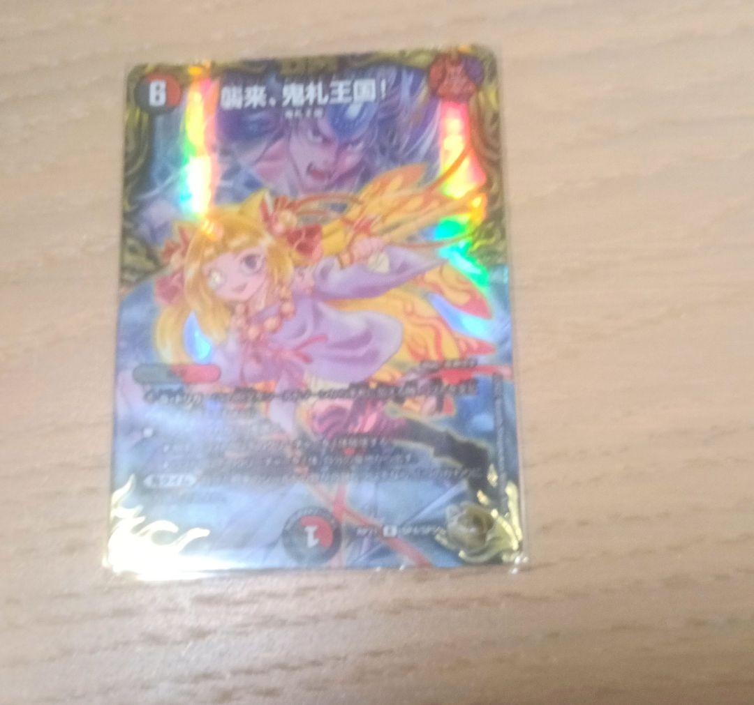 デュエマ まとめ売り 初期旧枠混合 2000以上