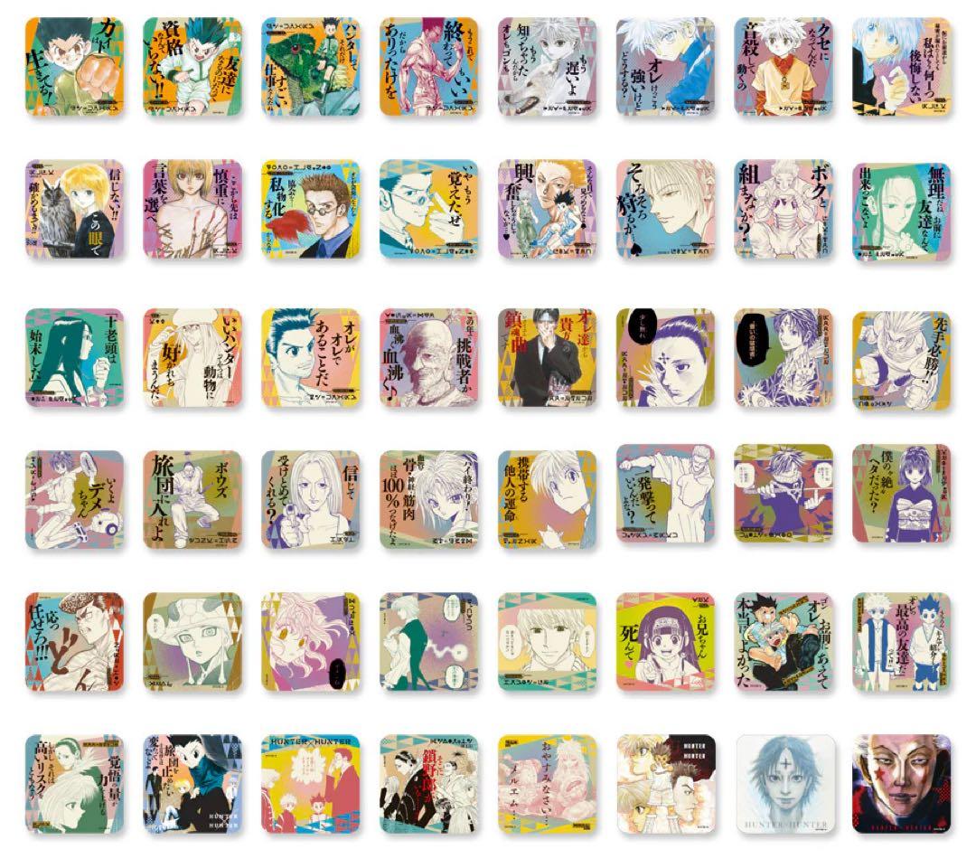 HUNTER×HUNTER　冨樫義博展　アートコースター