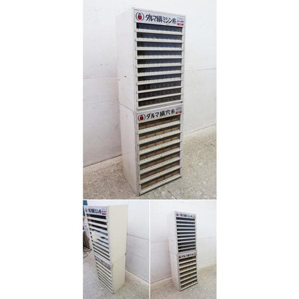 希少/レア■ダルマ糸/横田株式会社■昭和レトロ/ヴィンテージ■店舗什器2点セット