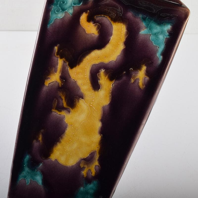 交趾焼　紫交趾　龍文　遊環双耳四方瓶　M　R7672B