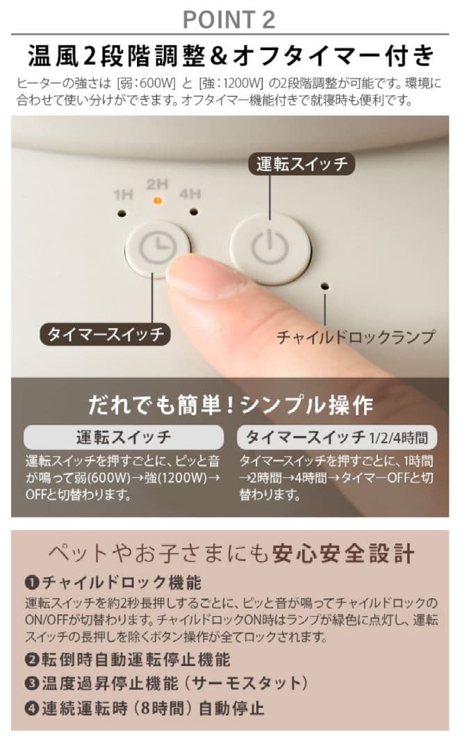 BRUNO 全方位型ファンヒーターClassic Stove　BOE100-TN