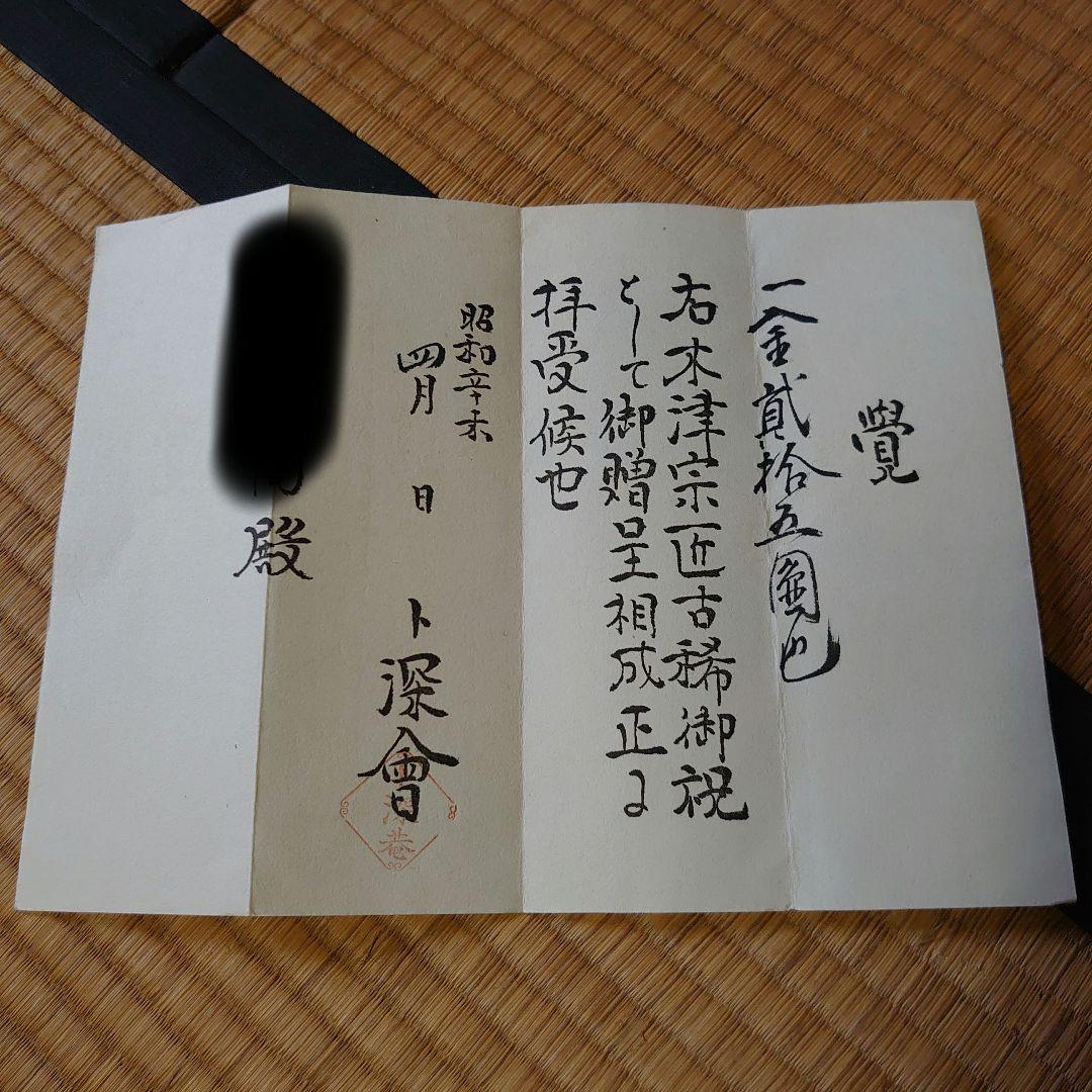 木津宗泉 卜深庵 武者小路千家 干菓子盆