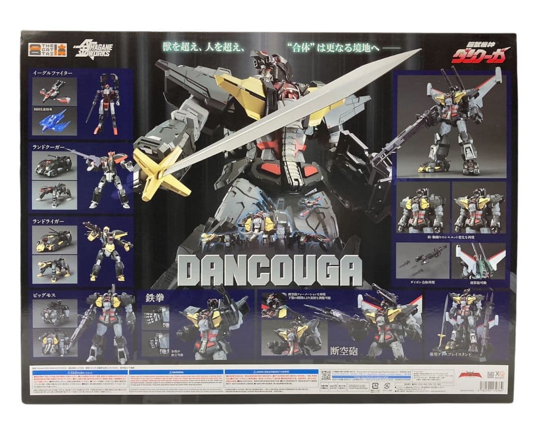 【未使用】THE合体 HAGANE WORKS 超獣機神ダンクーガ