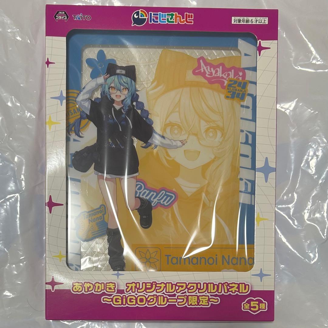 にじさんじ　GiGO あやかき　オリジナルアクリルパネル　全5種セット