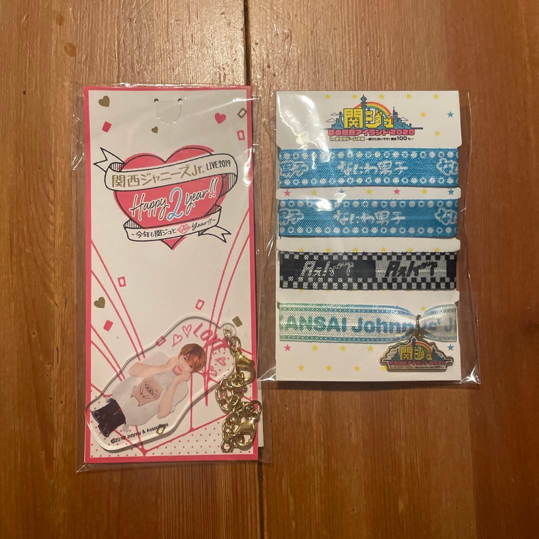 なにわ男子　高橋恭平　グッズセット