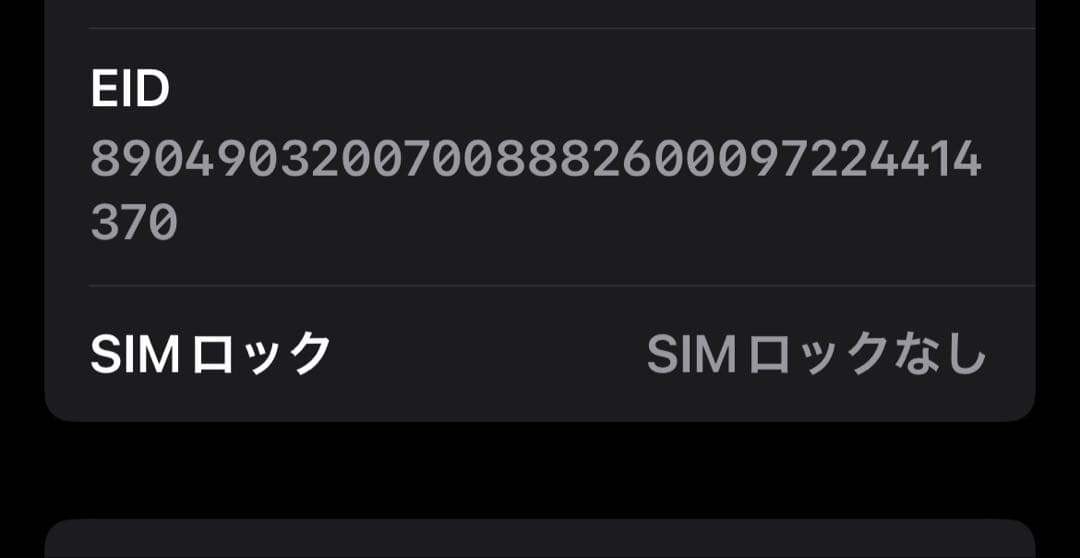 Apple iPhone 13 Pro 本体 512GB シルバー 美品