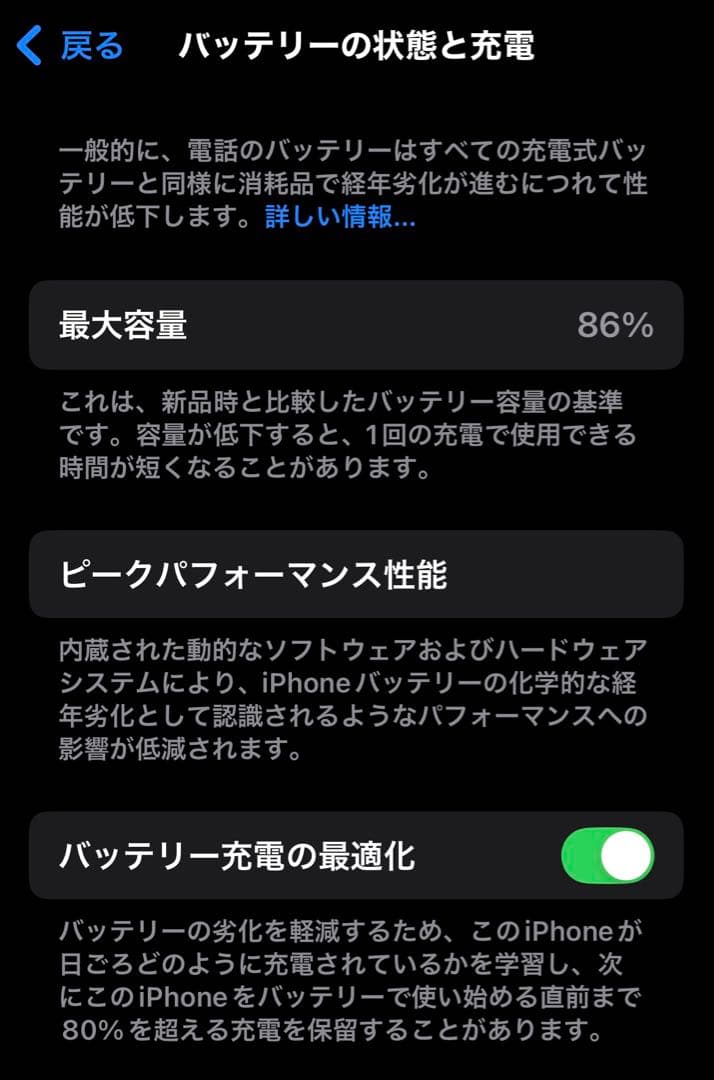 Apple iPhone 13 Pro 本体 512GB シルバー 美品