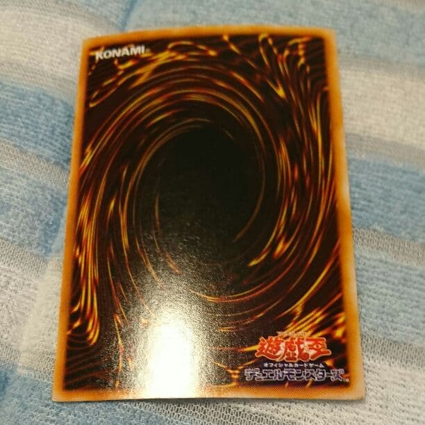 遊戯王 ブラックマジシャン