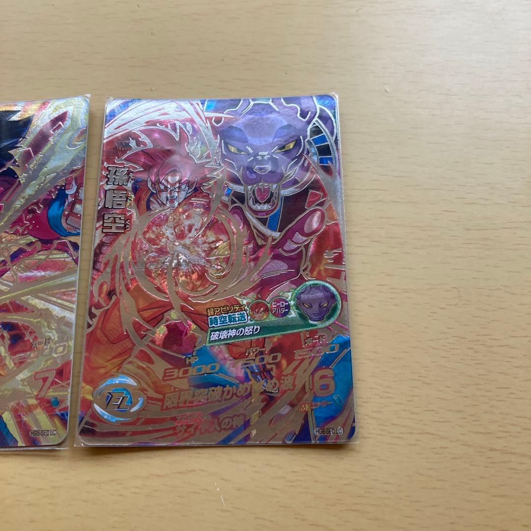 mm5再録5枚バラ売り不可