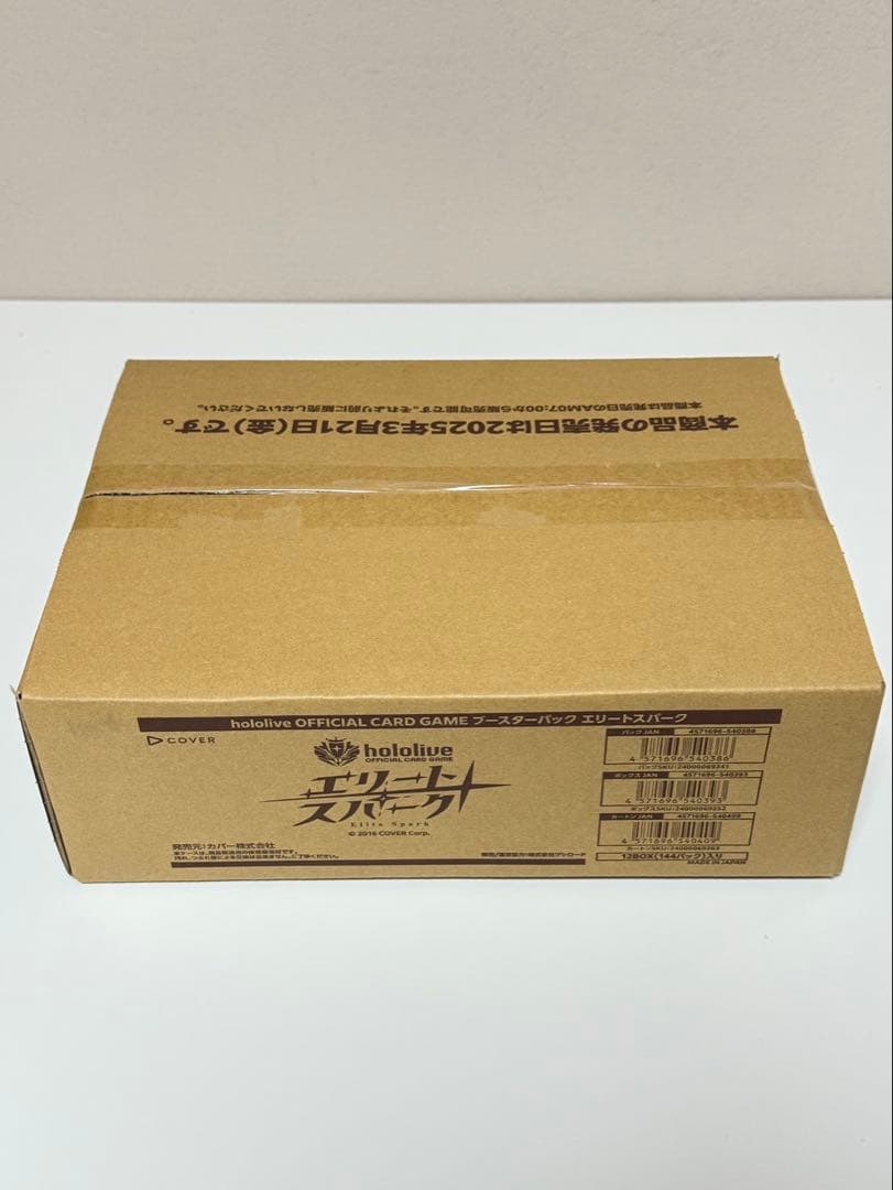 [未開封] カートン ホロライブ エリートスパーク 12BOXいり